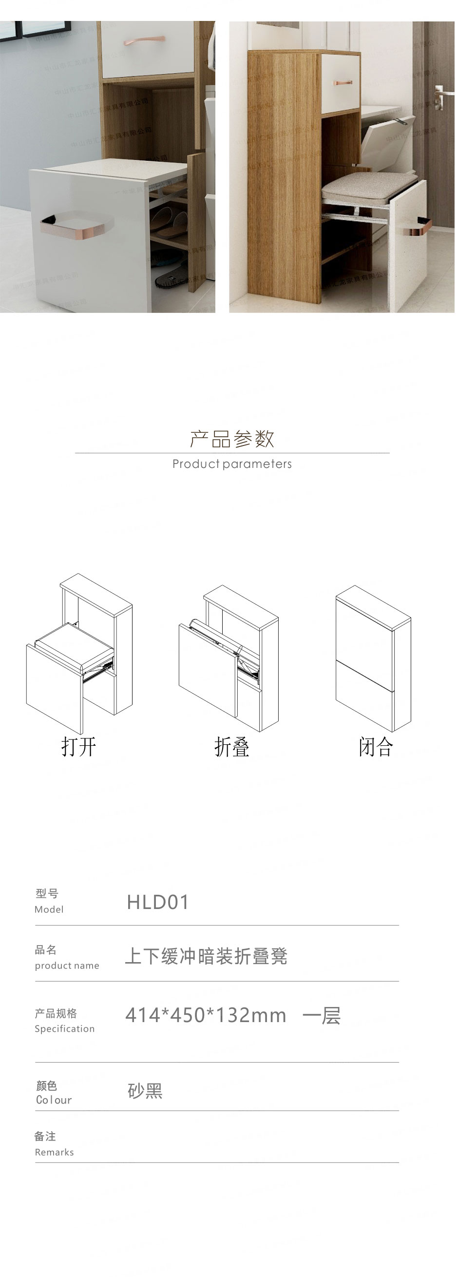 暗裝折疊凳2_02.jpg