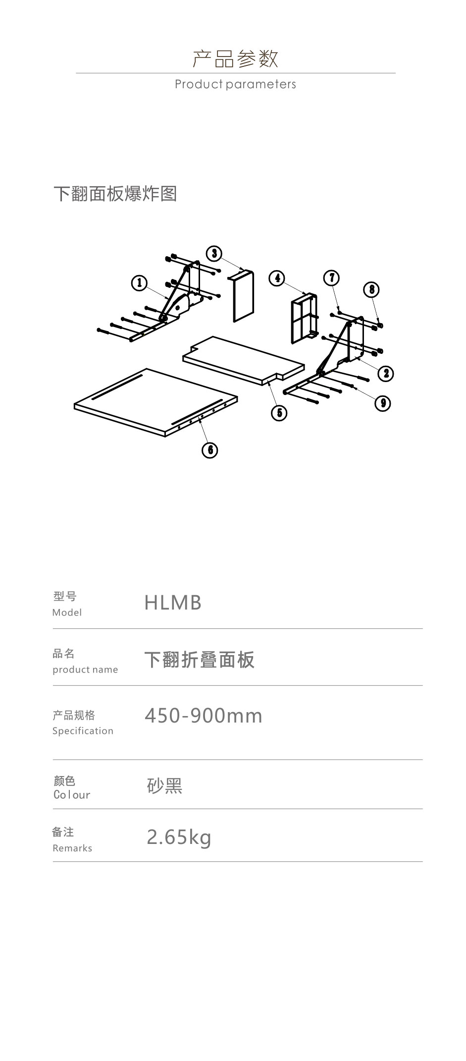 上翻面板_03.jpg